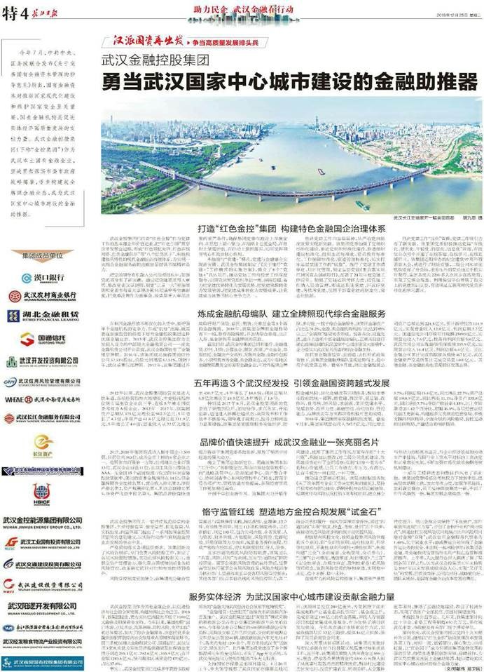 1cvktu1rd1fa0u1rg 注明: 微信图片_20181225143506.jpg