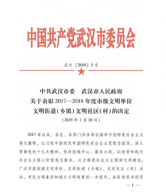 1d6i9s1hv1c5j1irbg LEWIN·乐玩-(中国唯一)官方网站