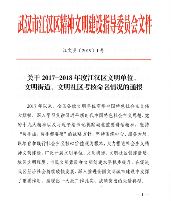 5c94a36c575f3 LEWIN·乐玩-(中国唯一)官方网站