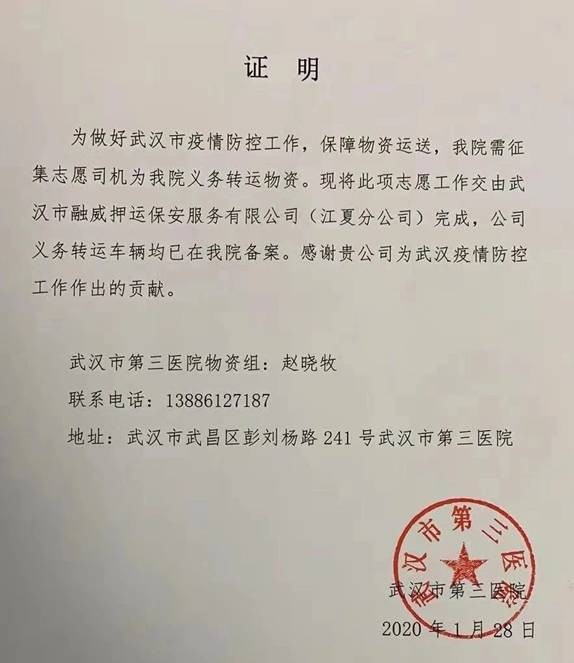 1dvo19d221rprp47aj C:\Users\Administrator\Documents\WeChat Files\Willsyi\FileStorage\Temp\207167921dea19251d77aee0c5ec07ae.jpg