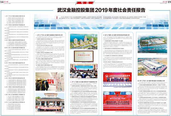 5e9fc8995413e LEWIN·乐玩-(中国唯一)官方网站