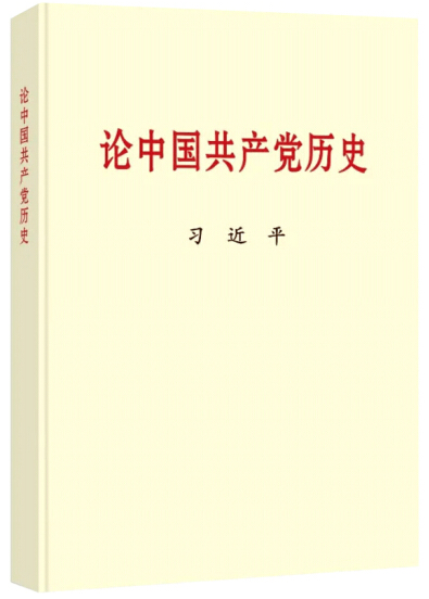 1f1tp8jkv1ur4jc1j 注明: https://boot-img.xuexi.cn/image/1004/82149034727973273602101004/4b8af792ff3b4b7badf84ccaee9cd139-2.png