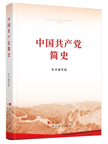 1f1tp8jkvcd4ou0m 注明: https://boot-img.xuexi.cn/image/1004/82149034919236403205101004/a0c38c87d0cf43b5a2d4489ec397c11b-2.png