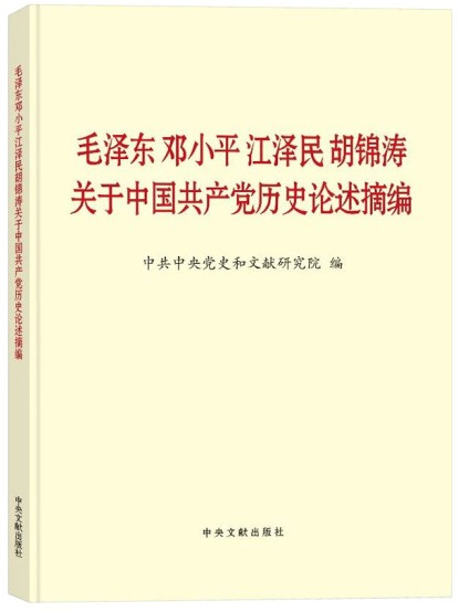 1f1tp8jkvocp1e2ck 注明: https://boot-img.xuexi.cn/image/1004/82149034772013465602101004/4a09c49ca1304e399ef0d393b1cd2989-2.png