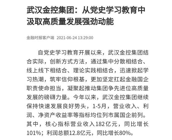 60dc34ca3378c LEWIN·乐玩-(中国唯一)官方网站