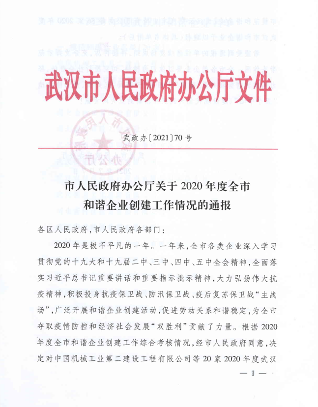 1fbjjscua1n9r1232g LEWIN·乐玩-(中国唯一)官方网站