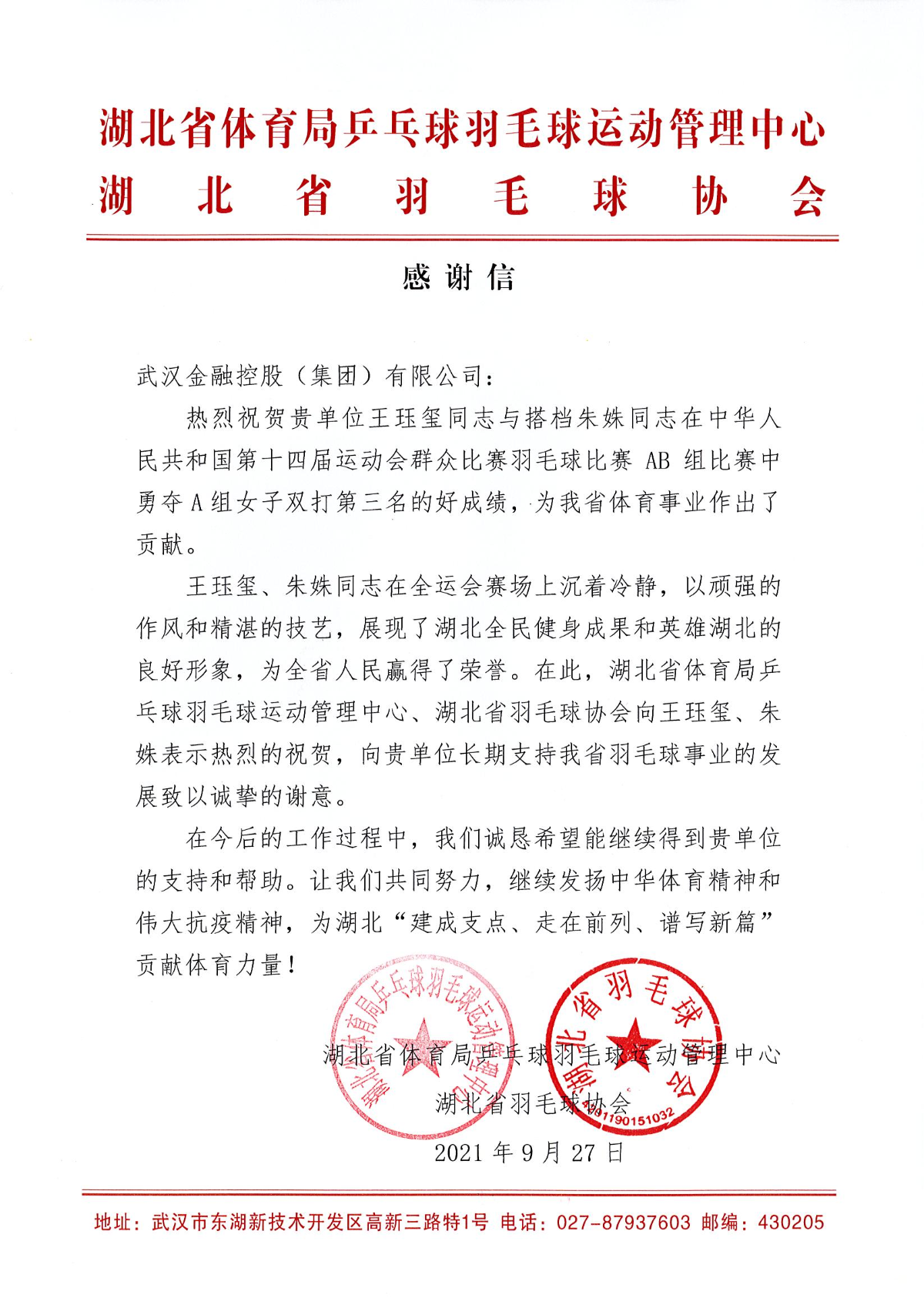 1fgj8gek71eiireqj LEWIN·乐玩-(中国唯一)官方网站