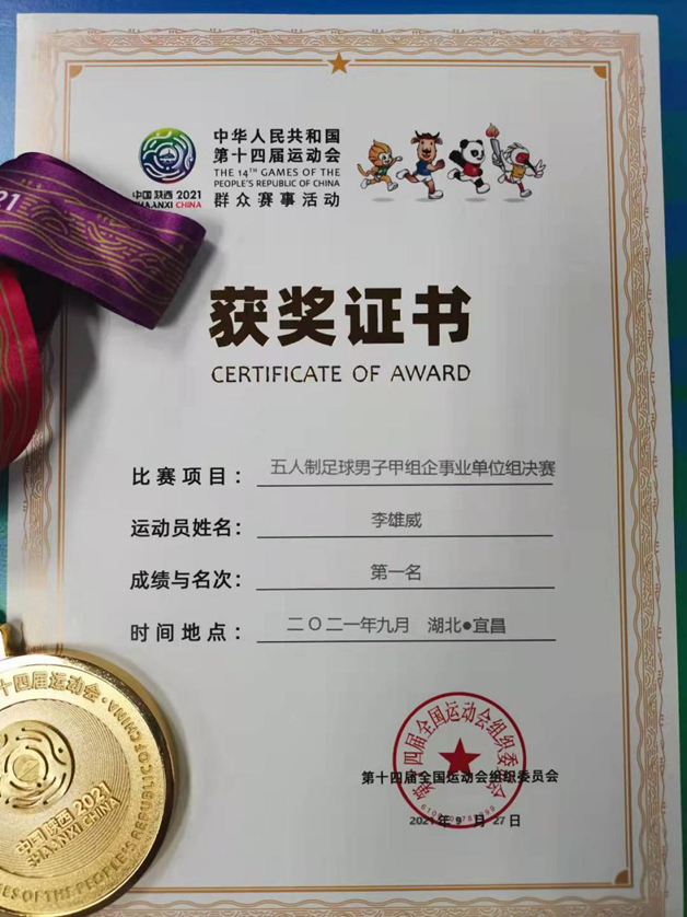 1fhi53kg6hqgb7i LEWIN·乐玩-(中国唯一)官方网站