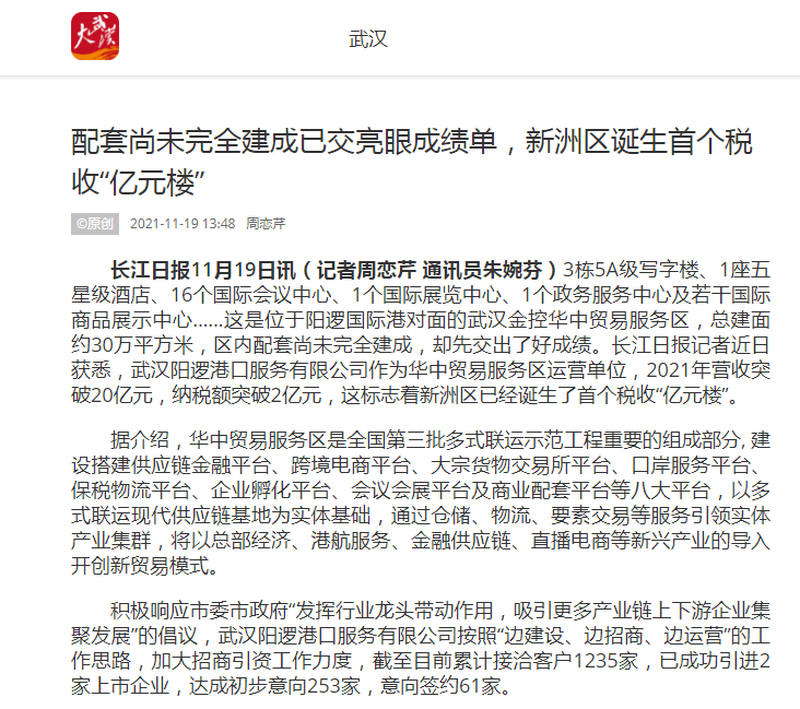 LEWIN·乐玩-(中国唯一)官方网站