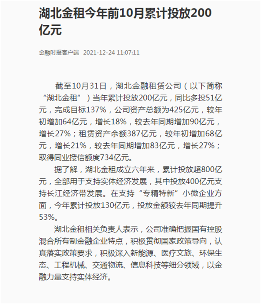 61c9bad819e94 LEWIN·乐玩-(中国唯一)官方网站