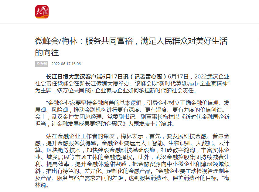 1g64m5v4m1l17adh LEWIN·乐玩-(中国唯一)官方网站