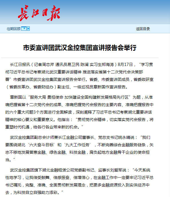 62ff637bc0a4a LEWIN·乐玩-(中国唯一)官方网站