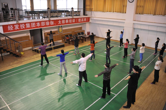 2014集团公司本部瑜伽太极拳培训(提高班)开班-乐玩 LEWIN·乐玩-(中国唯一)官方网站