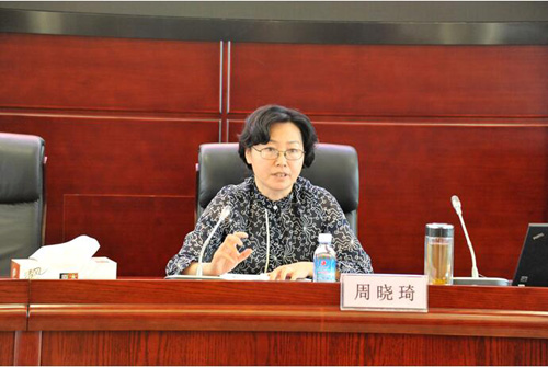 集团中心组(扩大)学习汇报会专题学习《准则》和《条例》-乐玩 集团中心组(扩大)学习汇报会专题学习《准则》和《条例》-乐玩