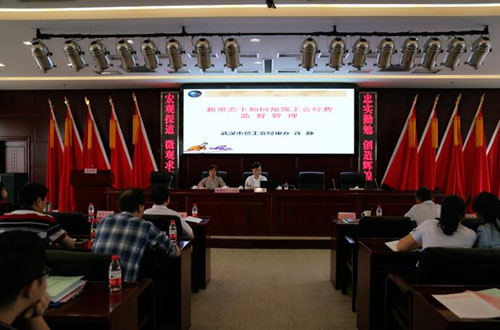 集团公司工会进行2017年工会干部培训-乐玩 集团公司工会进行2017年工会干部培训-乐玩