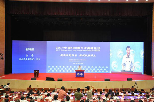 集团公司迈进中国企业500强第356名-乐玩 集团公司迈进中国企业500强第356名-乐玩