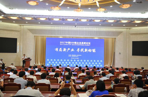 集团公司迈进中国企业500强第356名-乐玩 集团公司迈进中国企业500强第356名-乐玩