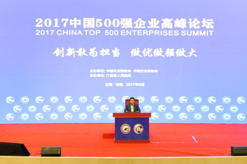 集团公司迈进中国企业500强第356名-乐玩 集团公司迈进中国企业500强第356名-乐玩