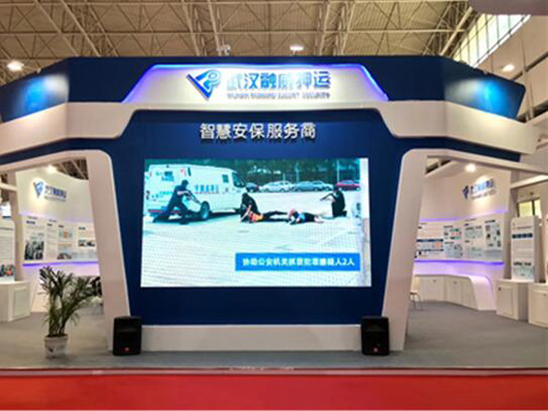 武汉融威在“2017中国国际保安设备技术产品展览会”上广受关注-乐玩 武汉融威在“2017中国国际保安设备技术产品展览会”上广受关注-乐玩